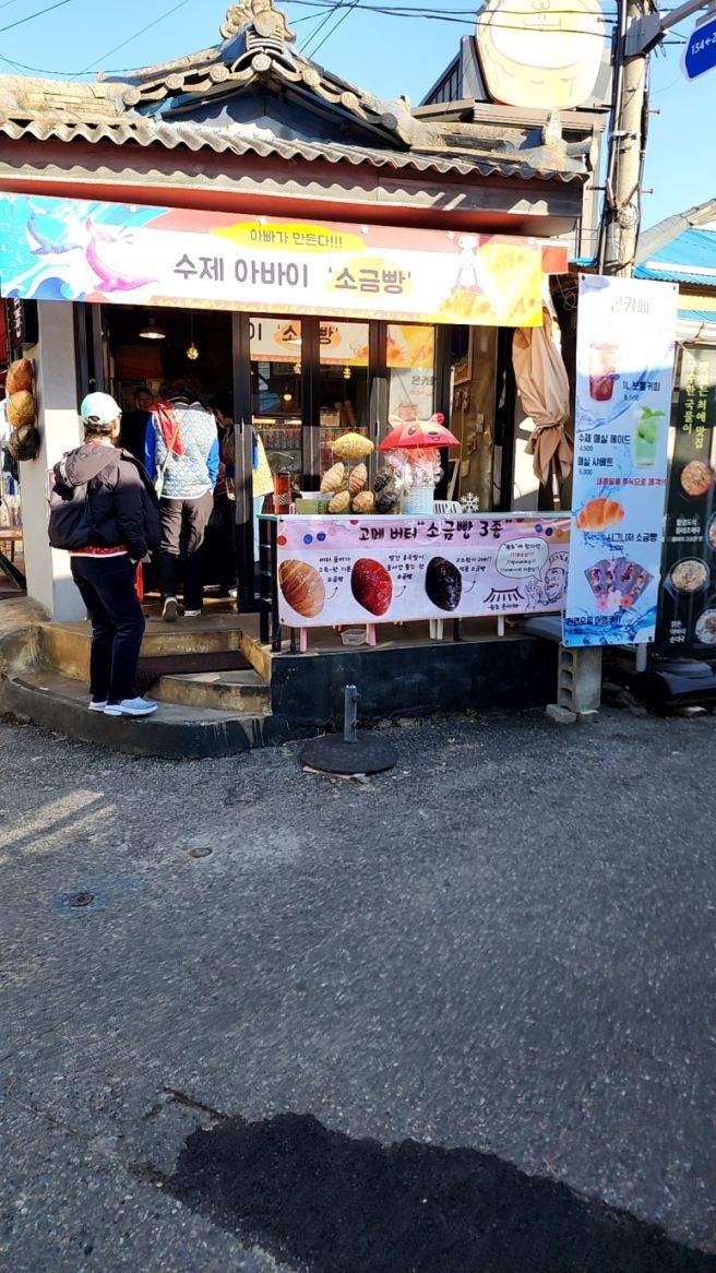 속초 아바이마을 맛집 신다신 메뉴 순대국밥 오징어순대 후기