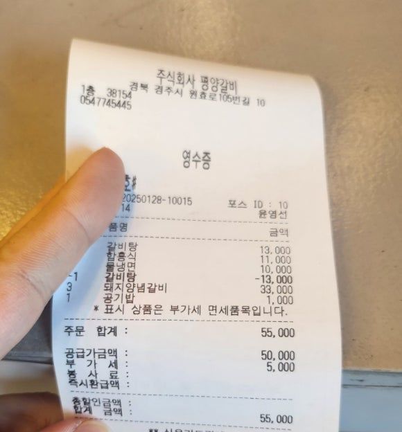 <큔슐랭가이드> 403.평양냉면집 (경주 노동동)