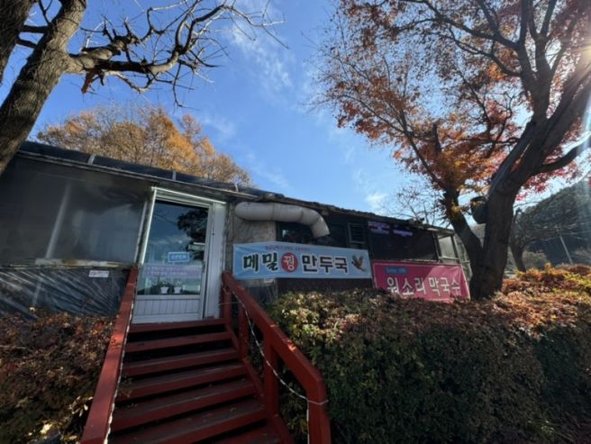 홍천맛집 개똥이네애견캠핑장근처 막국수맛집 원소리막국수