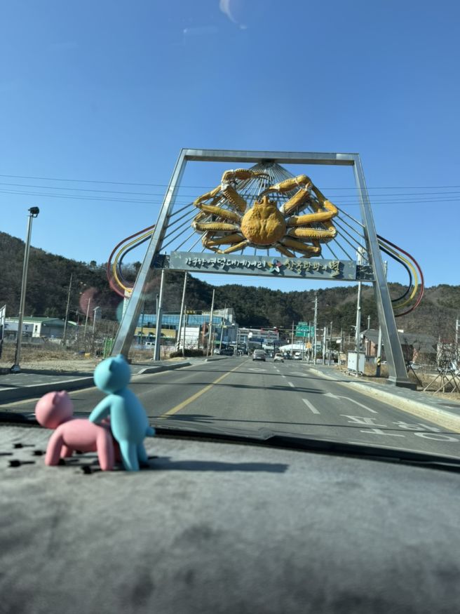 영덕 포항 1박2일 여행｜포항영덕휴게소, 호미곶, 오션뷰 숙소까지