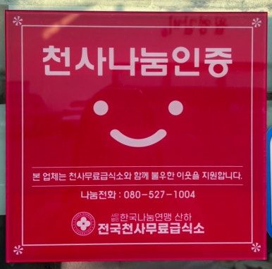 안동 갈비골목 맛집_뉴서울갈비(셍이랑 같이 감❤️)