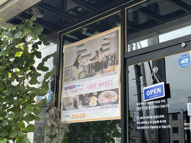 영주맛집추천 일륜월