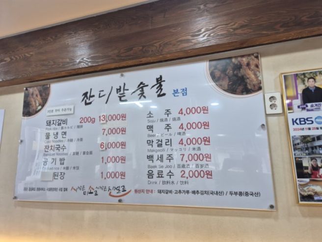 [25.9.7.]영주 짐스오감놀이터 잔디밭숯불