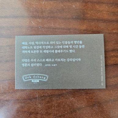 신촌카페 독수리다방 뷰맛집 오래머무르기 좋은 노트북 카페