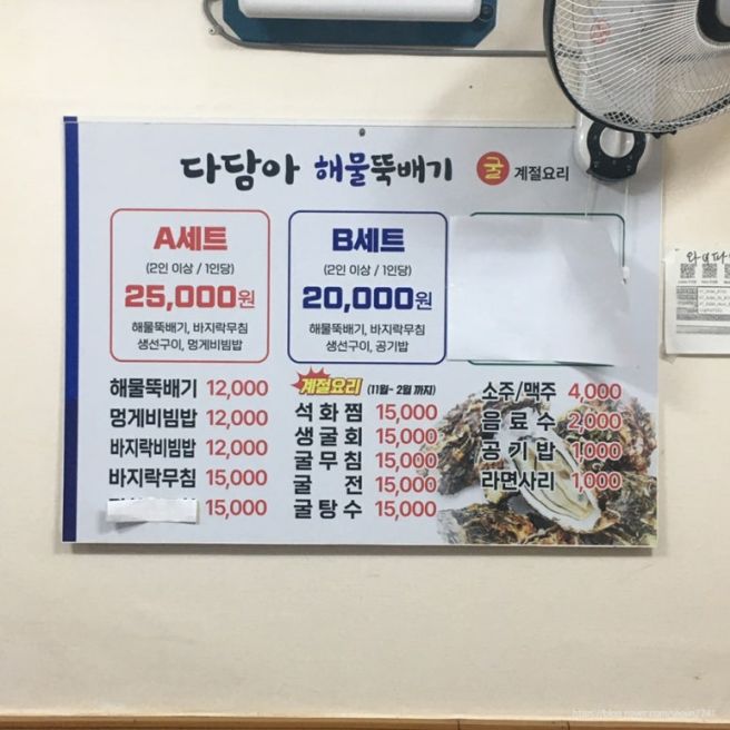 거제 역대급 폭우 전 통영·거제 여행기