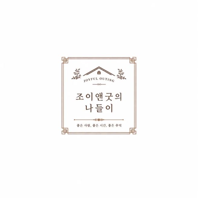 ■묵은지감자탕■소울푸드, 시콤한묵은지와 감자탕 콜라보 °누리마을감자탕°