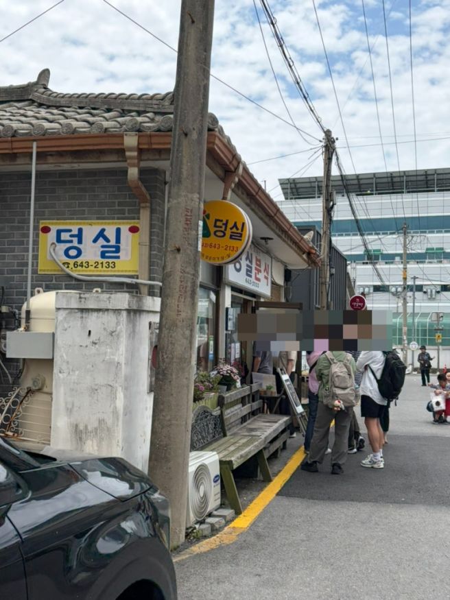 제천 웨이팅 맛집 : 덩실분식 외갓집 후기입니다.