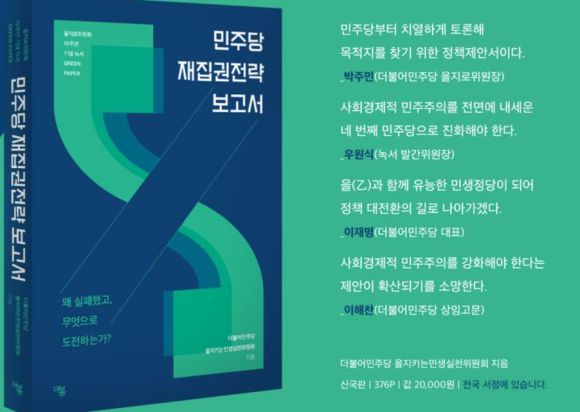  부동산으로 돈 버는 사람들만 보는 책