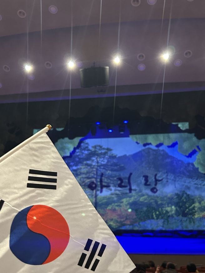 한글날 기념, 밀린 태극기 사진 🇰🇷 &amp; 경산시주최 공연<아리랑>공연 후기