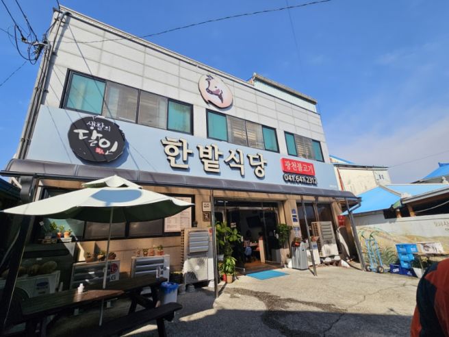 오서산맛집 홍성광천맛집 광천한밭식당 불고기 최고!