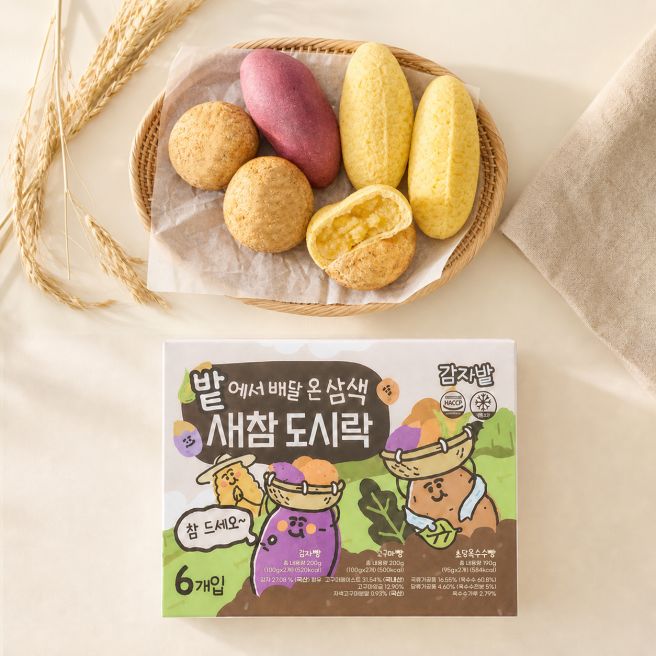 춘천 카페 가볼만한곳 감자밭 감자빵 감자라떼 메뉴 추천