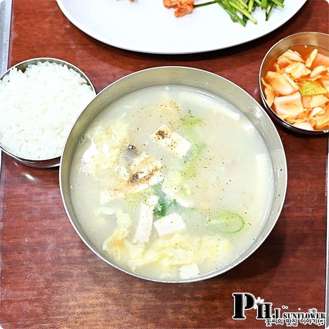 시청 무교동 북어국집 점심 혼밥 웨이팅 포장 정보