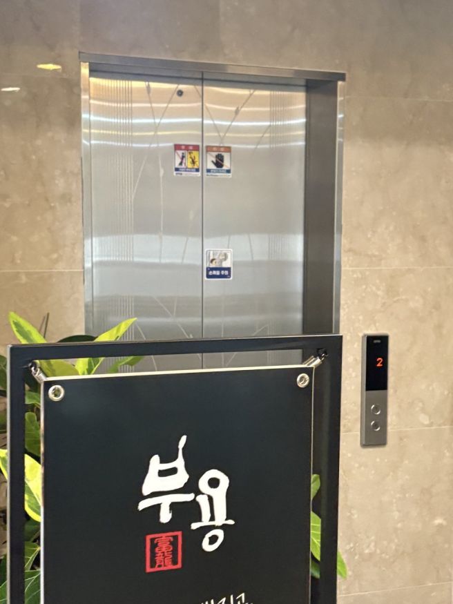 경주 중국집 코스요리ㅣ현지인 맛집 부용