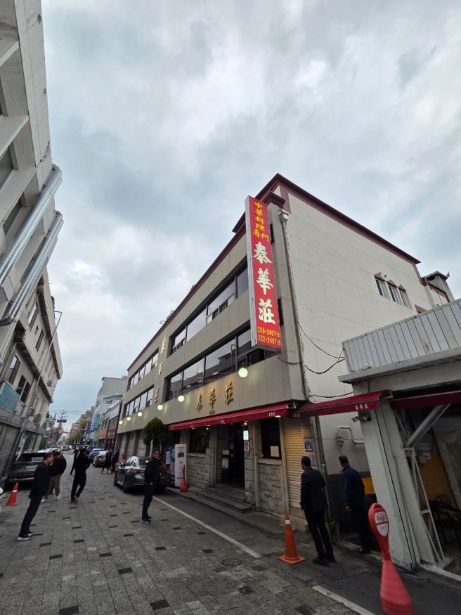 대전역 중식당 맛집 태화장 내돈내산 후기