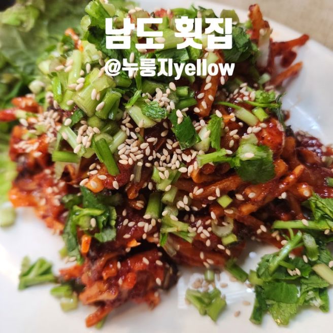 대구 교동 찐 대표 노포맛집 내 돈 내산 남도횟집