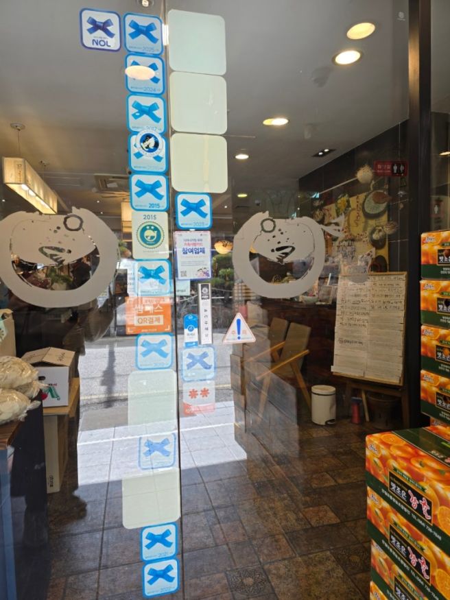 [기장맛집] 가마솥생복집 – 진하게 우러난 국물이 일품이었던 삼계탕 맛집이에요