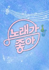추억속으로7080 이미지