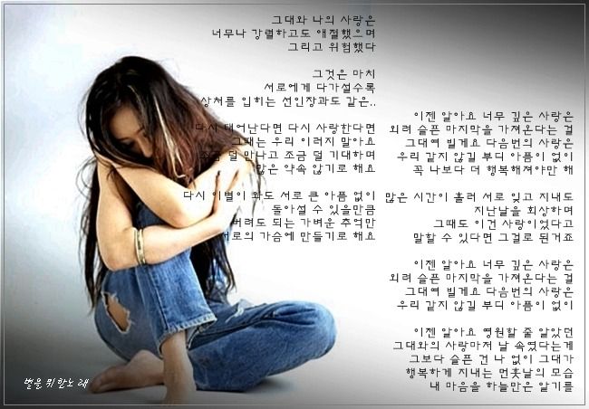 도원경 이미지