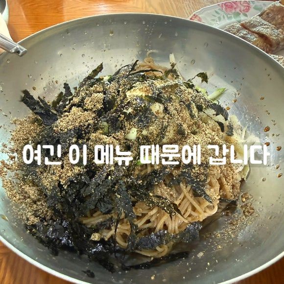 양양 막국수 맛집, 범바우막국수 본점 직접 다녀와봤어요