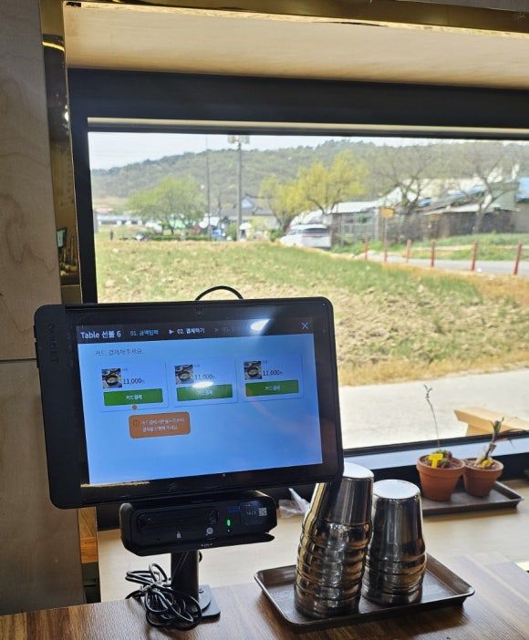 서산 어죽 유명한 식당 풍전뚝집