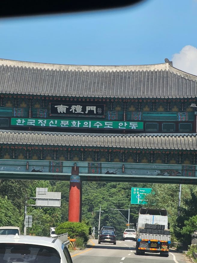 안동한우맛집 정하동맛집 금강옥