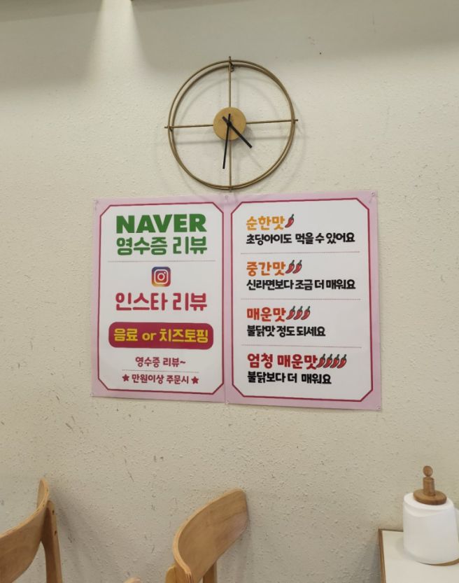 수유시장맛집 시장 감성과 중독적인 매운맛이 만났어요 수유시장 떡볶이 맛집