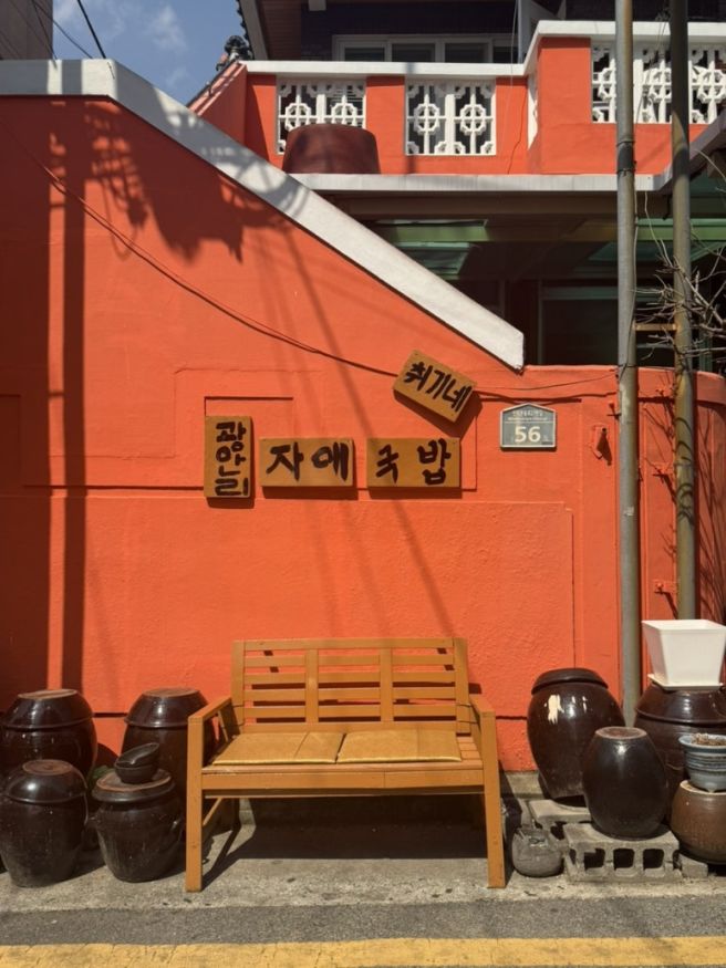 광안리 자매국밥 순대국밥 솔직후기｜부산 돼지국밥 맛집 추천