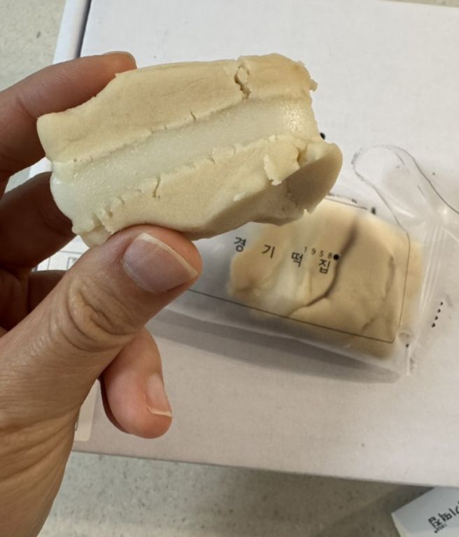 마포 망원 경기떡집 흑임자 고물인절미 이티떡
