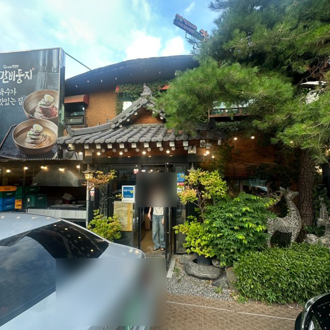 대구 돼지갈비 맛집 대구 달서구 맛집 갈비맛집갈비둥지