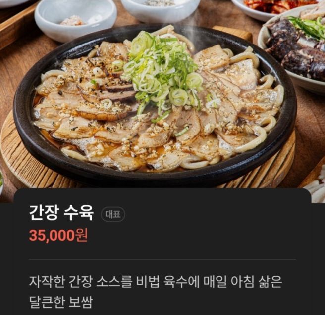 부산 돼지국밥 맛집 1953형제돼지국밥 솔직후기