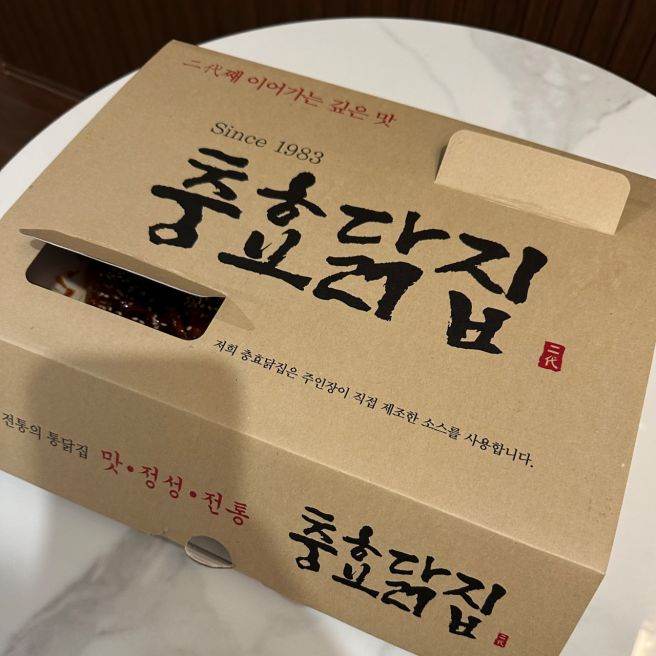 [경주| 중앙시장 맛집] 경주3대 통닭 충효닭집 본점 포장후기