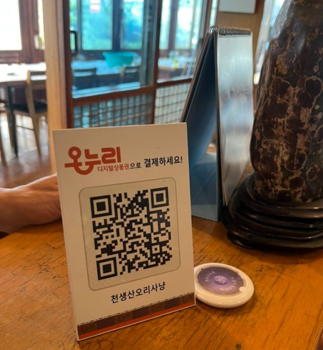 구미백숙 구미오리맛집ㅣ구미단체회식에 딱인 천생산오리사냥