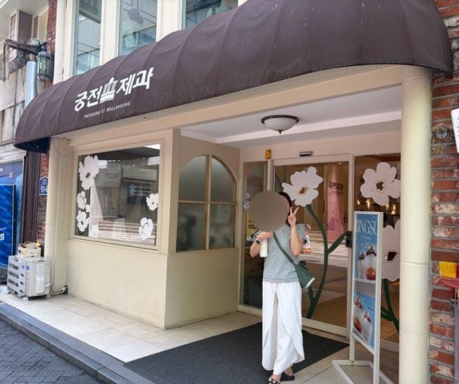 광주 맛집 빵지순례 양대산맥 궁전제과 본점 충장점 드셔주세요