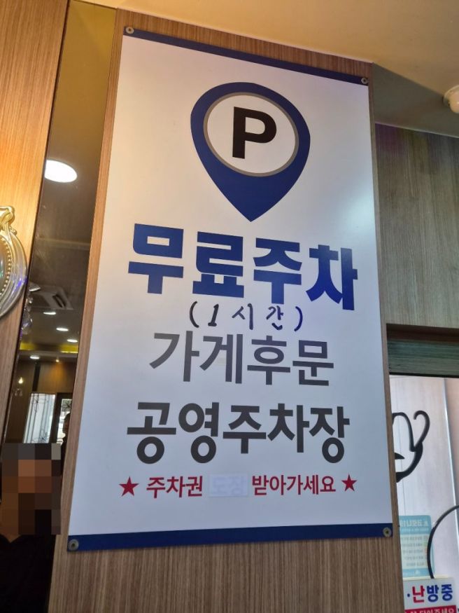 대구 성서공단, 시원새콤한 물회가 맛있는 제주신물회 후기[내돈내산]