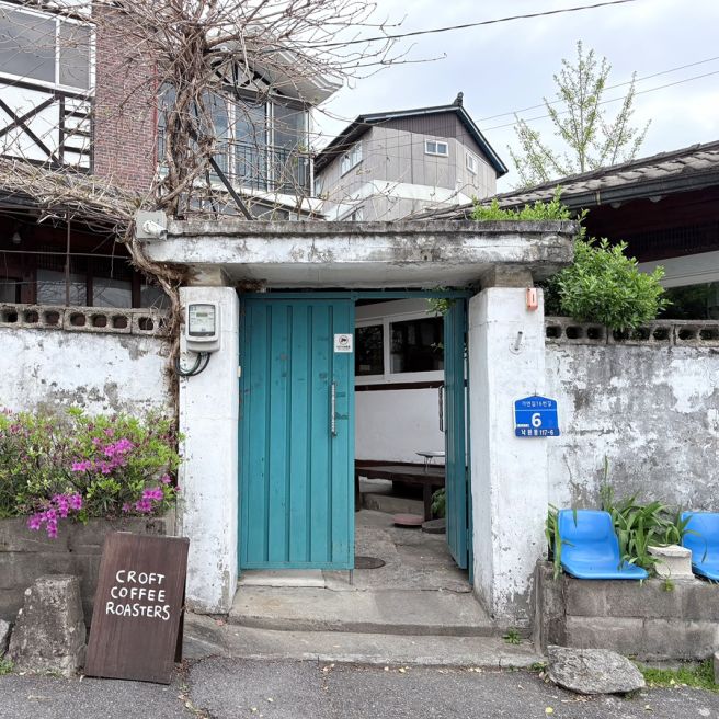 춘천 카페 추천, 구옥을 개조한 레트로 감성의 크로프트커피
