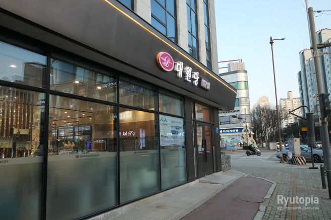 2026.2.19. 대원당(춘천시 석사동) / 리모델링으로 간판 빼고 모든 게 바뀐 춘천에서 가장 오래 된 춘천...