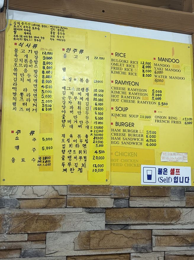 춘천 현지인 맛집｜밤에도 손님 많은 진아하우스 후기