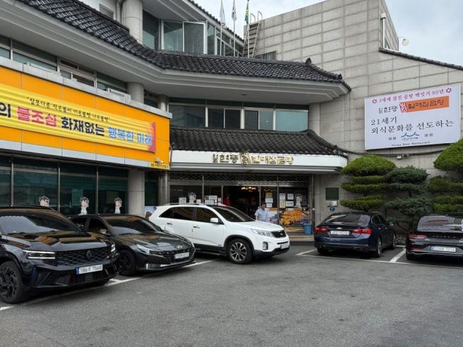 대구 현풍 맛집 원조현풍박소선할매집곰탕｜1945년부터 이어온 현풍 곰탕
