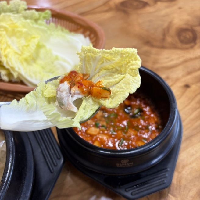 제주 앞뱅디식당 각재기국이 맛있는 향토음식점