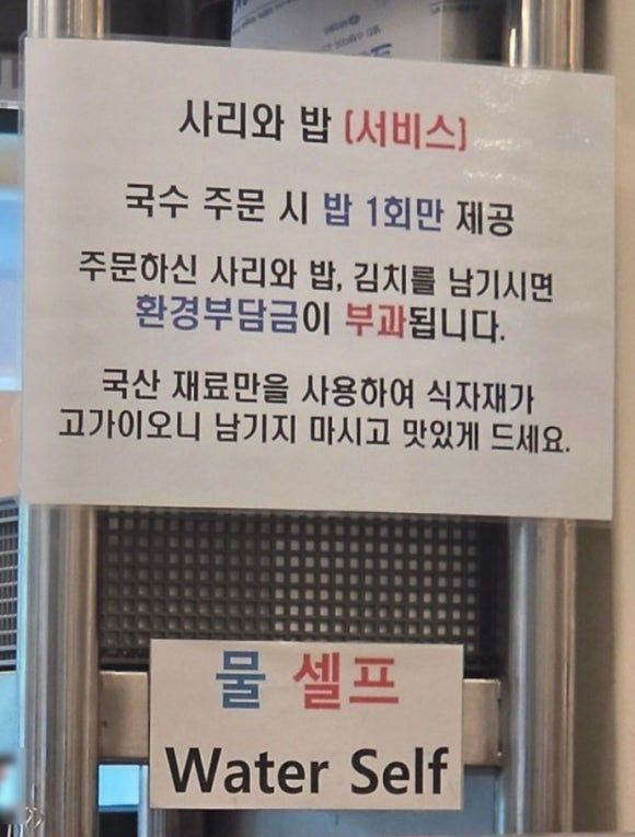 명동교자 본점｜오랜만에 먹은 명동 칼국수, 명동 구경 후 남산 하늘숲길 산책