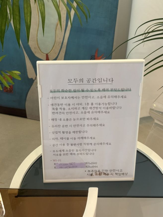 화순 카페 / 화순하다 후기 / 주차 / 메뉴 / 애견 동반