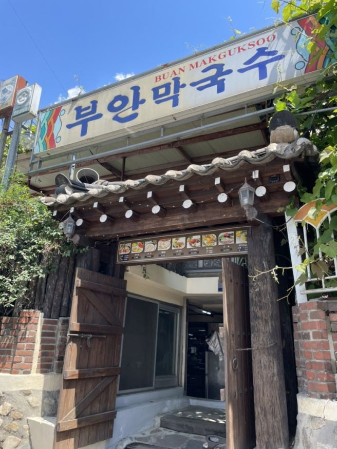 [춘천 맛집] 후평동 부안막국수, 고즈넉한 정원에서 즐기는 보쌈과 막국수의 환상 조합