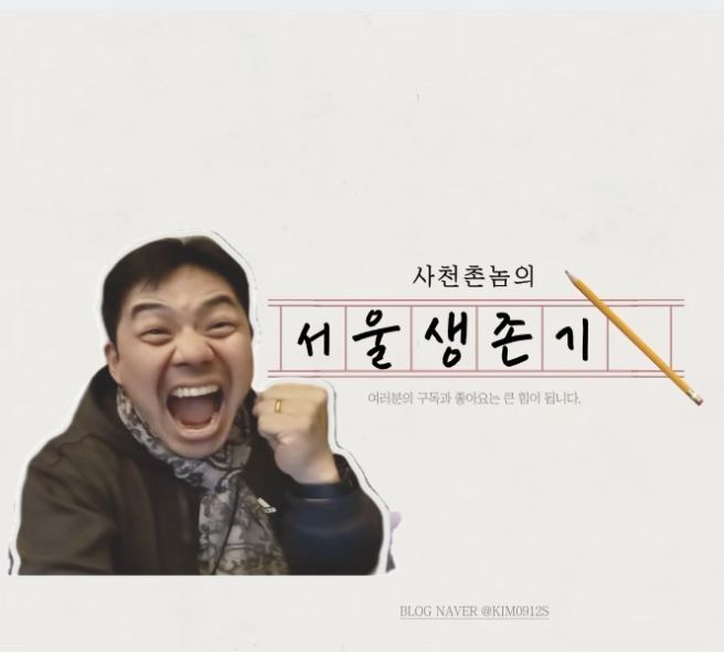 충주맛집 은혜별채에서 푸짐한 가족식사 맛보고 왔어요!