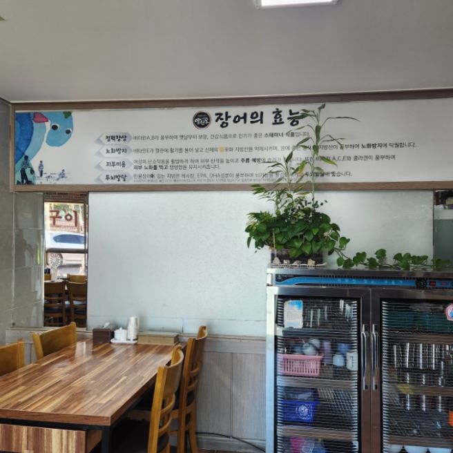 양산도집 본점 어른들 뿅가게 만드는 3가지 이유