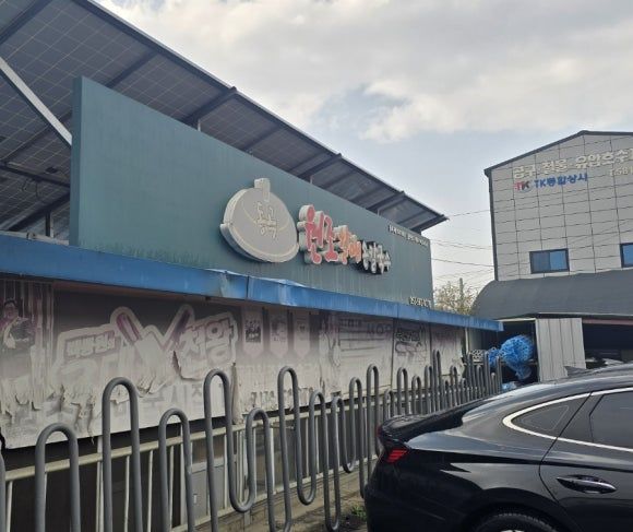 대구맛집추천! 동곡 원조할매손칼국수