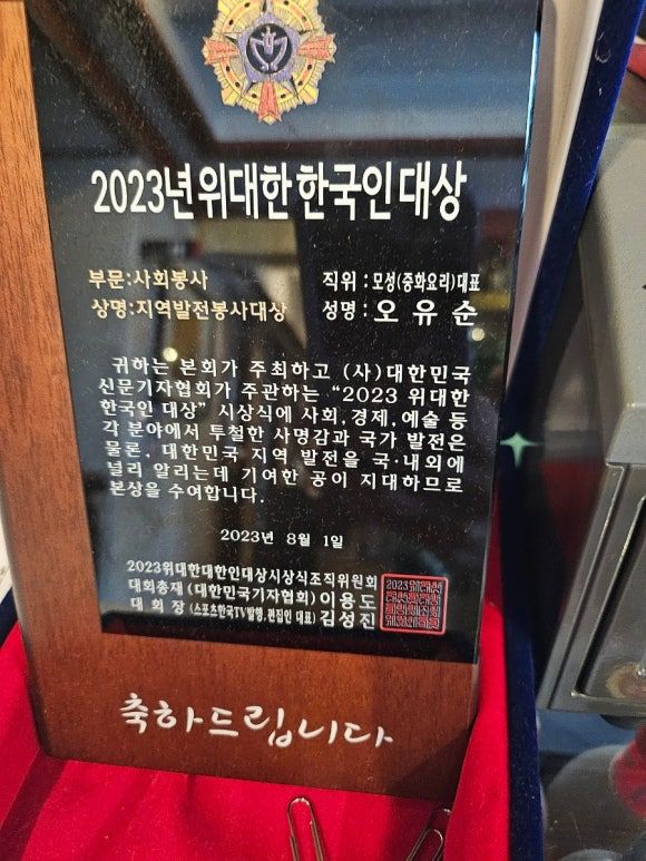 모성- 익산중화요리, 짜장면 콩국수 맛집