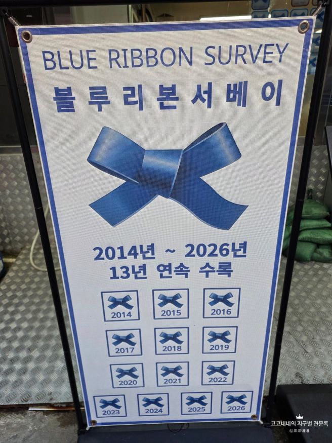 부산 여행 필수 코스 서면시장 포항돼지국밥 새벽 혼밥 후기.