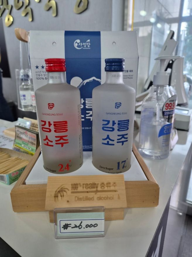 강릉 현지인 맛집 광덕식당 송정 본점, 70년 전통 소머리국밥 소순이 후기