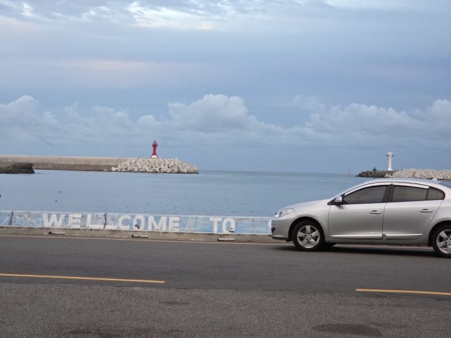 기장 무진장횟집 고소한 아나고 회는 이렇게