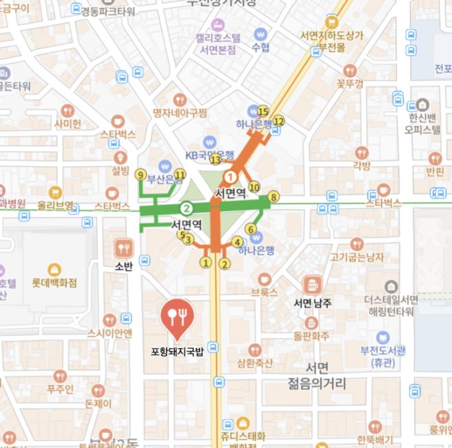 [부산] 포항돼지국밥 서면점 후기 | 수육백반 + 맛보기순대 조합 추천